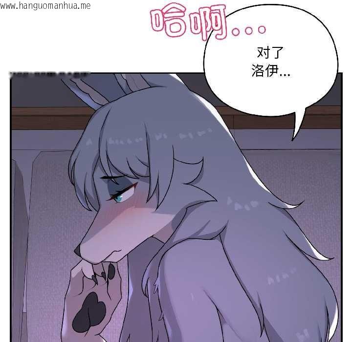 韩国漫画野兽的王国/野兽的乐章韩漫_野兽的王国/野兽的乐章-第3话在线免费阅读-韩国漫画-第19张图片