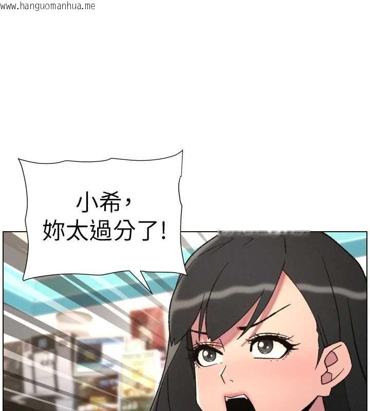 韩国漫画兄妹的秘密授课韩漫_兄妹的秘密授课-第87话-在哥哥职场玩棒棒挑战在线免费阅读-韩国漫画-第72张图片