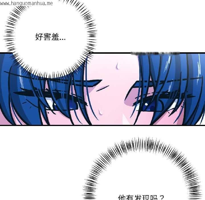 韩国漫画我的傻瓜男友韩漫_我的傻瓜男友-第39话在线免费阅读-韩国漫画-第107张图片