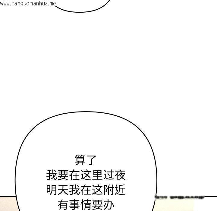 韩国漫画她们教会我的事/全员交往中韩漫_她们教会我的事/全员交往中-第11话在线免费阅读-韩国漫画-第87张图片