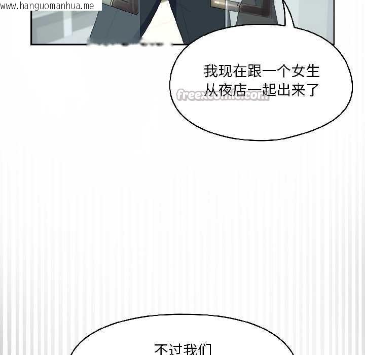 韩国漫画野兽的王国/野兽的乐章韩漫_野兽的王国/野兽的乐章-第2话在线免费阅读-韩国漫画-第14张图片