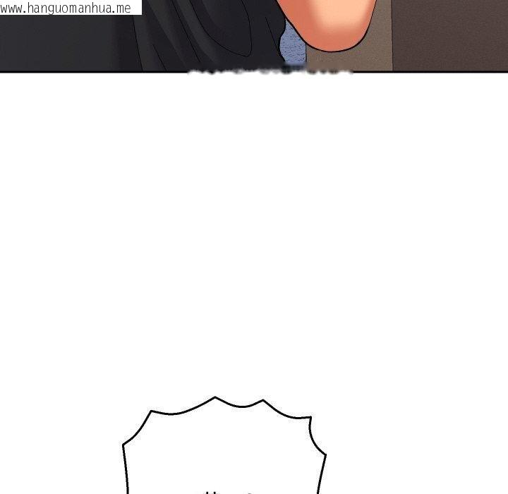 韩国漫画她们教会我的事/全员交往中韩漫_她们教会我的事/全员交往中-第11话在线免费阅读-韩国漫画-第76张图片