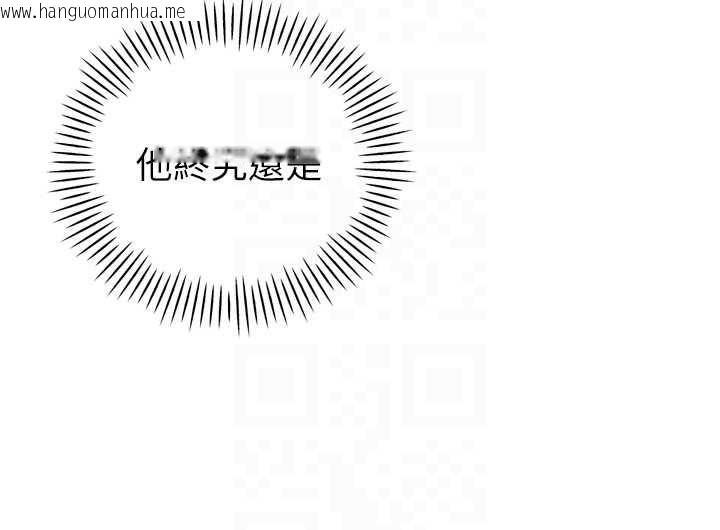 韩国漫画暴君会长的娇媳们韩漫_暴君会长的娇媳们-第17话-可爱的媳妇们正在等我在线免费阅读-韩国漫画-第123张图片