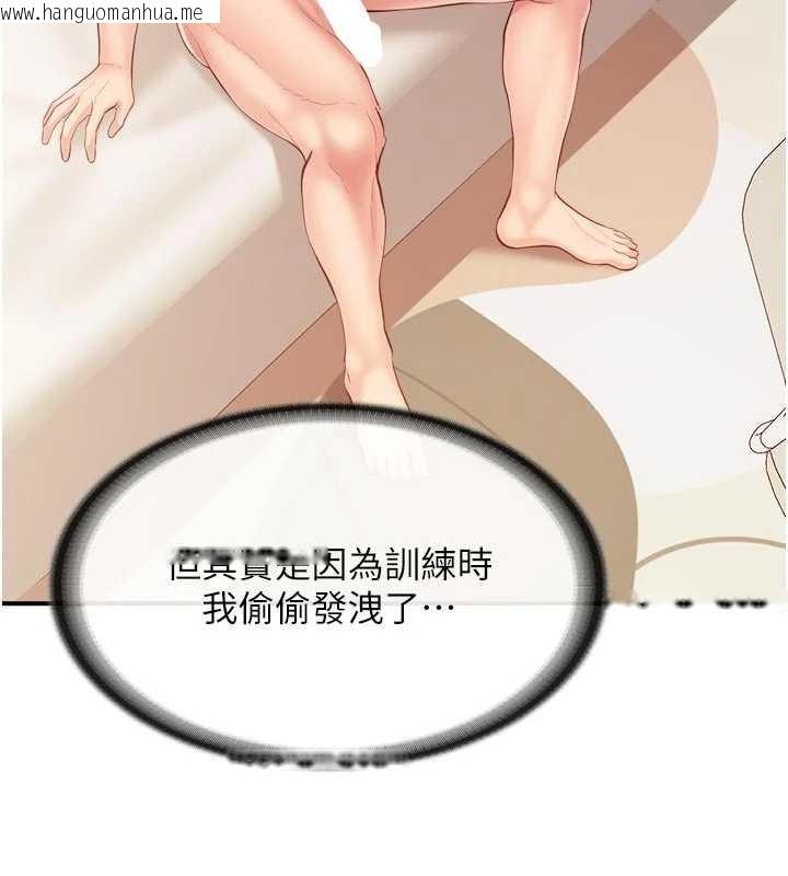 韩国漫画报告女班长:一根突起韩漫_报告女班长:一根突起-第31话-砲队长的挑逗在线免费阅读-韩国漫画-第124张图片