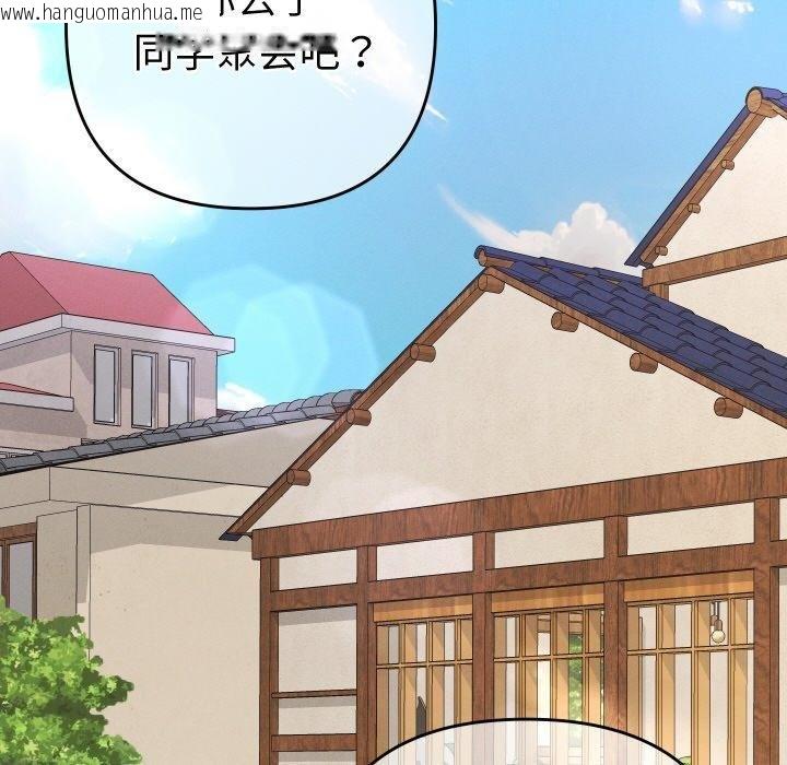 韩国漫画她们教会我的事/全员交往中韩漫_她们教会我的事/全员交往中-第11话在线免费阅读-韩国漫画-第186张图片