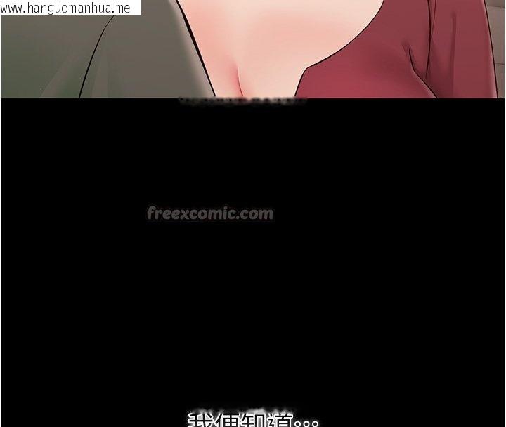 韩国漫画幼惑韩漫_幼惑-第2话-阿姨的乳房在哪边?在线免费阅读-韩国漫画-第28张图片