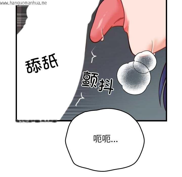韩国漫画少爷的替身韩漫_少爷的替身-第30话在线免费阅读-韩国漫画-第29张图片