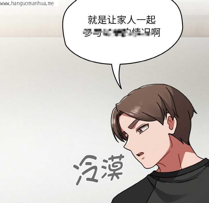 韩国漫画热情拳击馆韩漫_热情拳击馆-第53话在线免费阅读-韩国漫画-第58张图片