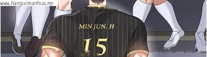 韩国漫画足球型男脱单指南韩漫_足球型男脱单指南-第42话-初夜对象再访在线免费阅读-韩国漫画-第33张图片