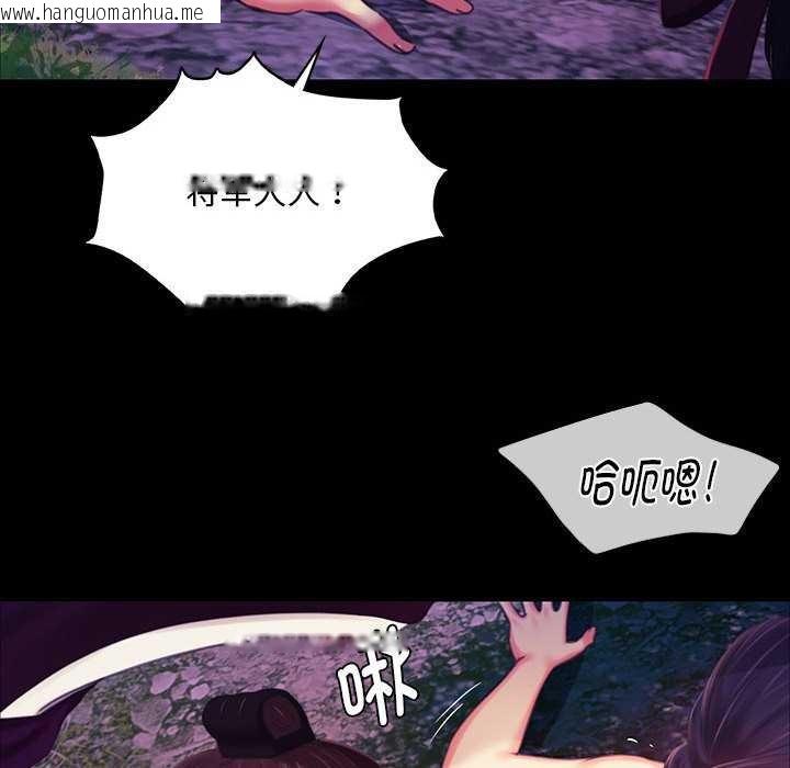 韩国漫画小姐韩漫_小姐-第100话在线免费阅读-韩国漫画-第130张图片