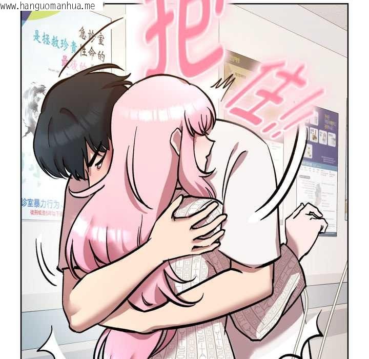 韩国漫画耳边的初恋鬼神韩漫_耳边的初恋鬼神-第8话在线免费阅读-韩国漫画-第139张图片