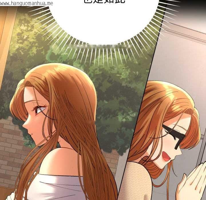 韩国漫画她们教会我的事/全员交往中韩漫_她们教会我的事/全员交往中-第12话在线免费阅读-韩国漫画-第85张图片