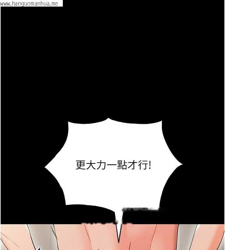 韩国漫画幼惑韩漫_幼惑-第5话-妈妈，妳里面好紧…!在线免费阅读-韩国漫画-第124张图片
