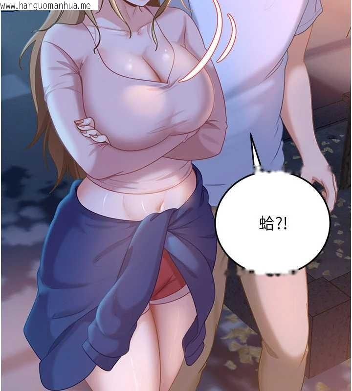 韩国漫画太妹硬闯成人界韩漫_太妹硬闯成人界-第11话-在洗手间公然交欢在线免费阅读-韩国漫画-第159张图片