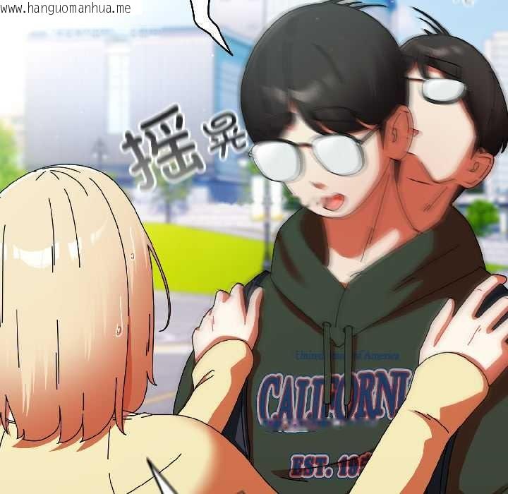 韩国漫画硬也要拍完韩漫_硬也要拍完-第18话在线免费阅读-韩国漫画-第53张图片