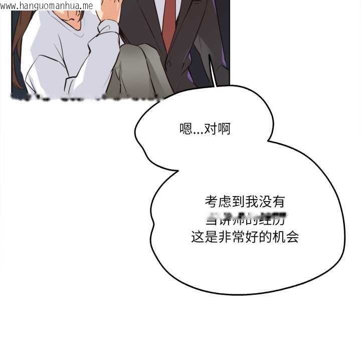 韩国漫画爸爸也疯狂韩漫_爸爸也疯狂-第37话在线免费阅读-韩国漫画-第29张图片