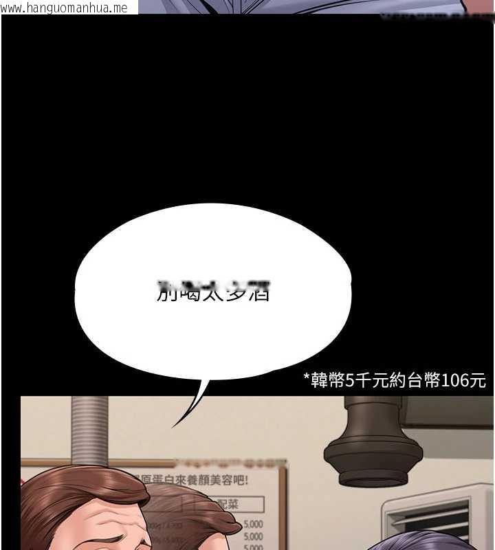 韩国漫画守护妳韩漫_守护妳-第10话-成为彼此的第一次在线免费阅读-韩国漫画-第7张图片