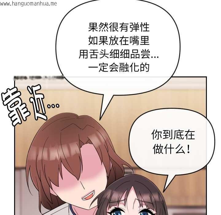 韩国漫画爱的调味课/新娘料理课程韩漫_爱的调味课/新娘料理课程-第1话在线免费阅读-韩国漫画-第220张图片