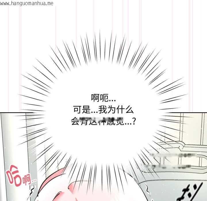 韩国漫画耳边的初恋鬼神韩漫_耳边的初恋鬼神-第8话在线免费阅读-韩国漫画-第28张图片