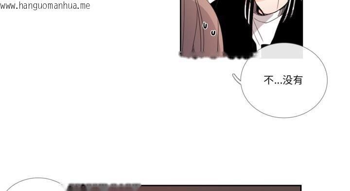 韩国漫画请与我私语韩漫_请与我私语-第30话在线免费阅读-韩国漫画-第22张图片