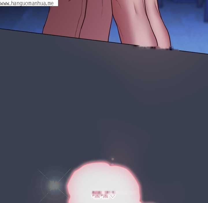 韩国漫画喵来的恋爱韩漫_喵来的恋爱-第47话在线免费阅读-韩国漫画-第146张图片