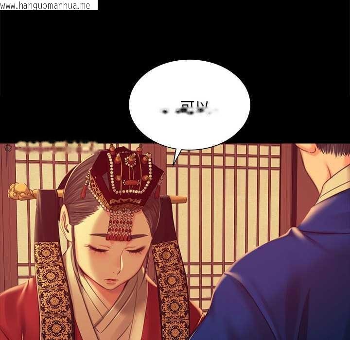 韩国漫画小姐韩漫_小姐-第100话在线免费阅读-韩国漫画-第114张图片