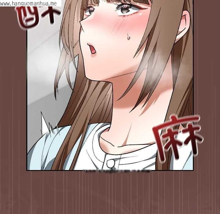 韩国漫画校花的双面生活韩漫_校花的双面生活-第19话在线免费阅读-韩国漫画-第146张图片