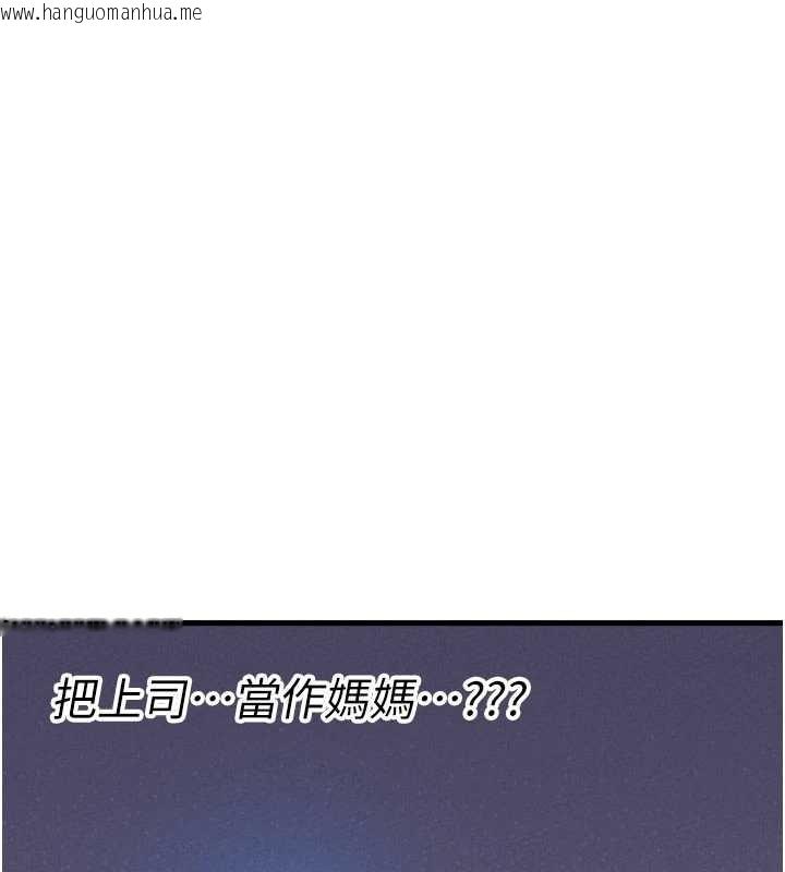 韩国漫画男人配额制韩漫_男人配额制-第26话-店长是我妈?!在线免费阅读-韩国漫画-第132张图片