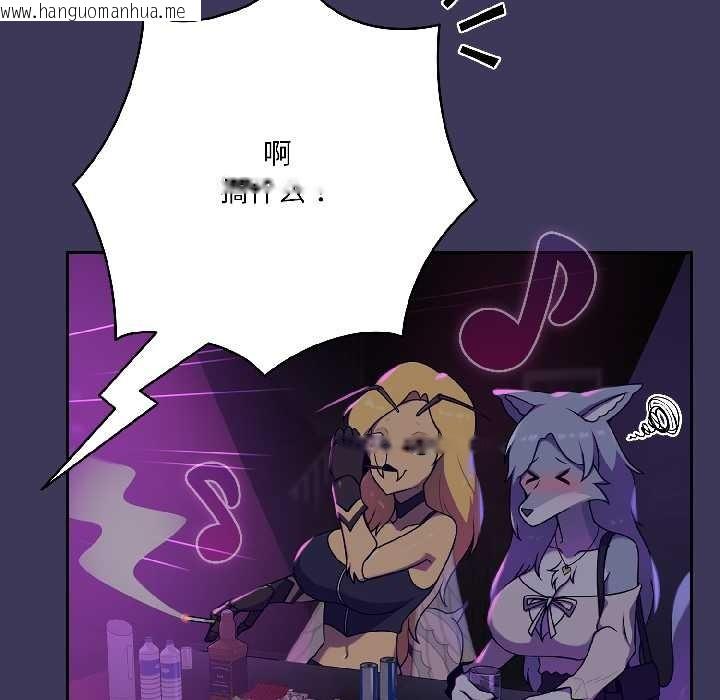 韩国漫画野兽的王国/野兽的乐章韩漫_野兽的王国/野兽的乐章-第1话在线免费阅读-韩国漫画-第72张图片