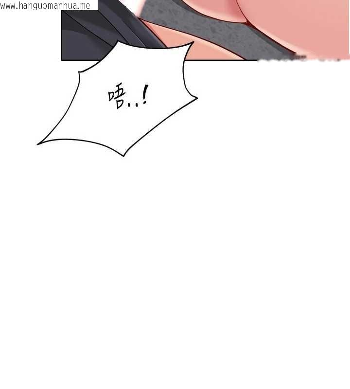 韩国漫画Set-up!排球少女韩漫_Set-up!排球少女-第76话-我的小穴和别人不同等级在线免费阅读-韩国漫画-第111张图片