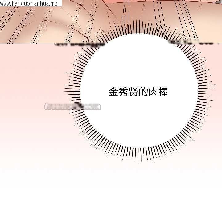 韩国漫画最后的冲刺韩漫_最后的冲刺-第41话在线免费阅读-韩国漫画-第42张图片