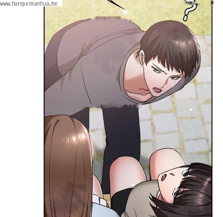 韩国漫画校花的双面生活韩漫_校花的双面生活-第18话在线免费阅读-韩国漫画-第69张图片