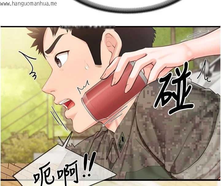 韩国漫画报告女班长:一根突起韩漫_报告女班长:一根突起-第33话-性福的军中生活在线免费阅读-韩国漫画-第106张图片