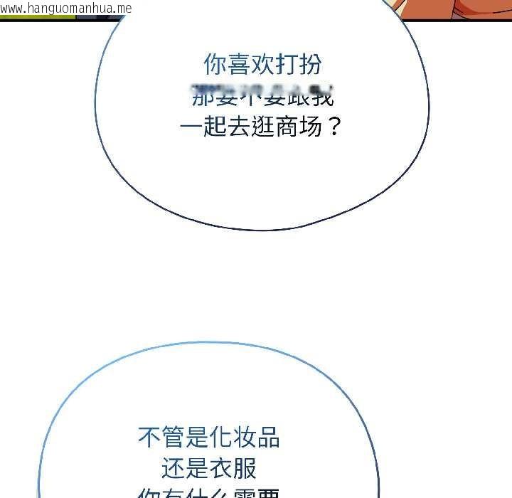 韩国漫画硬也要拍完韩漫_硬也要拍完-第18话在线免费阅读-韩国漫画-第46张图片