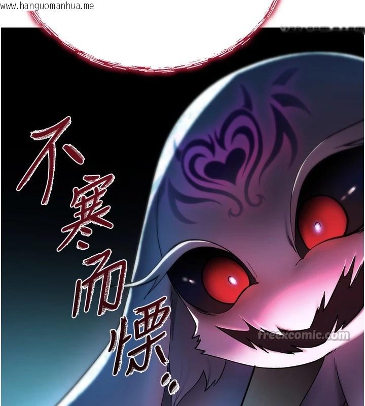 韩国漫画诅咒性转物语韩漫_诅咒性转物语-第1话-睡醒变成发春女在线免费阅读-韩国漫画-第98张图片