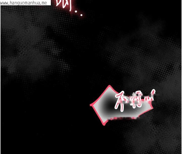 韩国漫画幼惑韩漫_幼惑-第2话-阿姨的乳房在哪边?在线免费阅读-韩国漫画-第232张图片