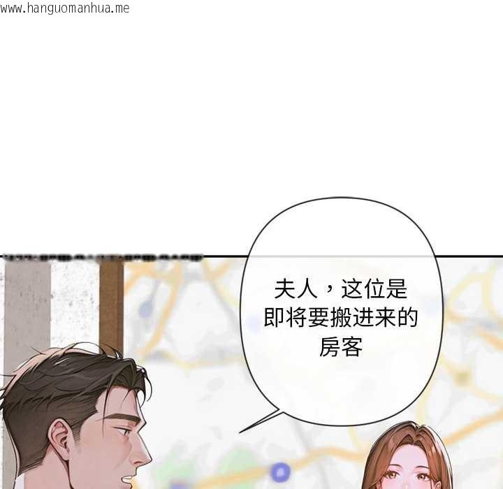 韩国漫画交易以外/成为房地产大亨的我韩漫_交易以外/成为房地产大亨的我-第3话在线免费阅读-韩国漫画-第7张图片