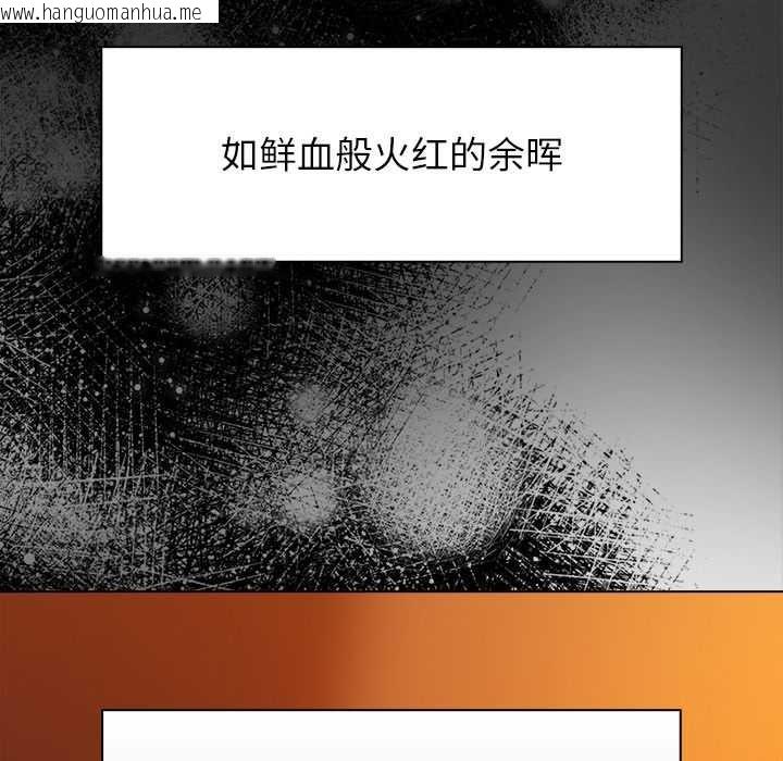 韩国漫画偿不尽的债韩漫_偿不尽的债-第8话在线免费阅读-韩国漫画-第35张图片