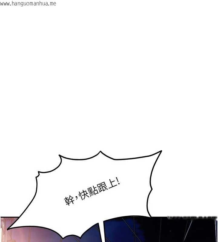 韩国漫画太妹硬闯成人界韩漫_太妹硬闯成人界-第11话-在洗手间公然交欢在线免费阅读-韩国漫画-第178张图片