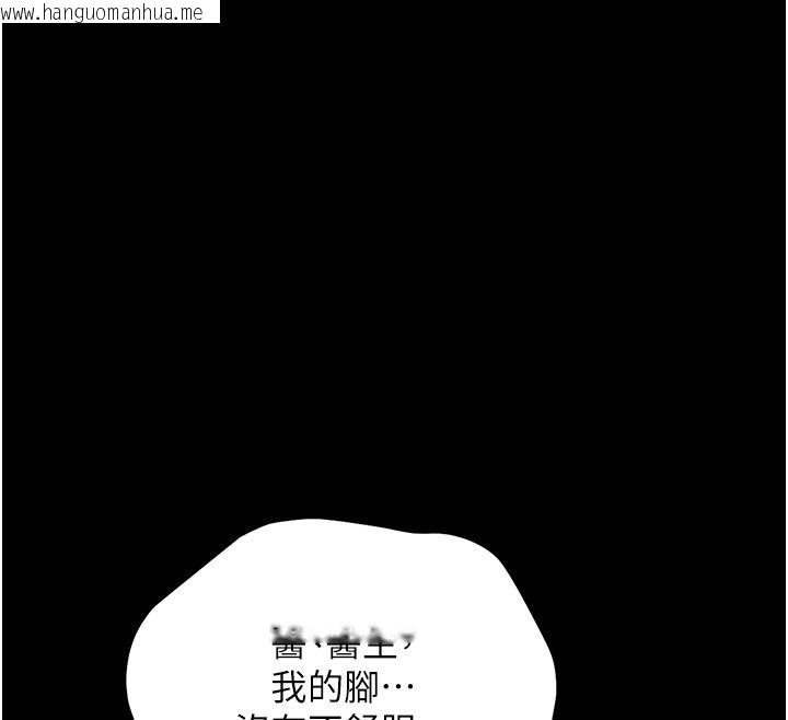 韩国漫画幼惑韩漫_幼惑-第2话-阿姨的乳房在哪边?在线免费阅读-韩国漫画-第197张图片