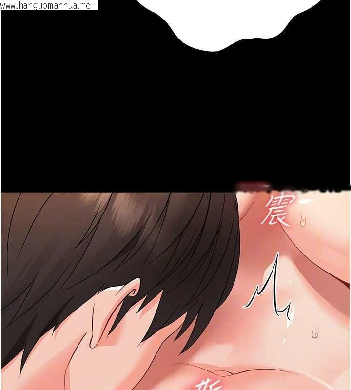 韩国漫画幼惑韩漫_幼惑-第5话-妈妈，妳里面好紧…!在线免费阅读-韩国漫画-第90张图片