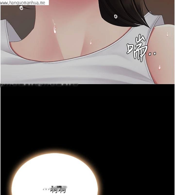 韩国漫画复仇母女丼韩漫_复仇母女丼-第131话-可荞的赎罪之路在线免费阅读-韩国漫画-第74张图片