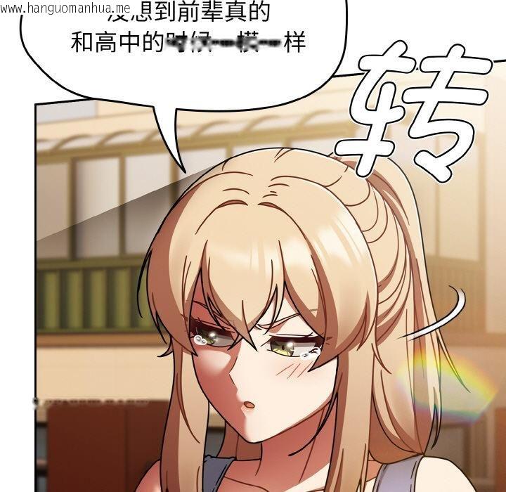 韩国漫画热情拳击馆韩漫_热情拳击馆-第51话在线免费阅读-韩国漫画-第145张图片