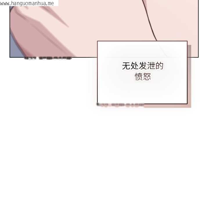 韩国漫画喵来的恋爱韩漫_喵来的恋爱-第49话在线免费阅读-韩国漫画-第64张图片