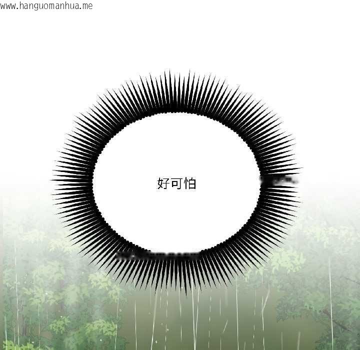 韩国漫画附属品少女的叛逆期韩漫_附属品少女的叛逆期-第30话在线免费阅读-韩国漫画-第45张图片