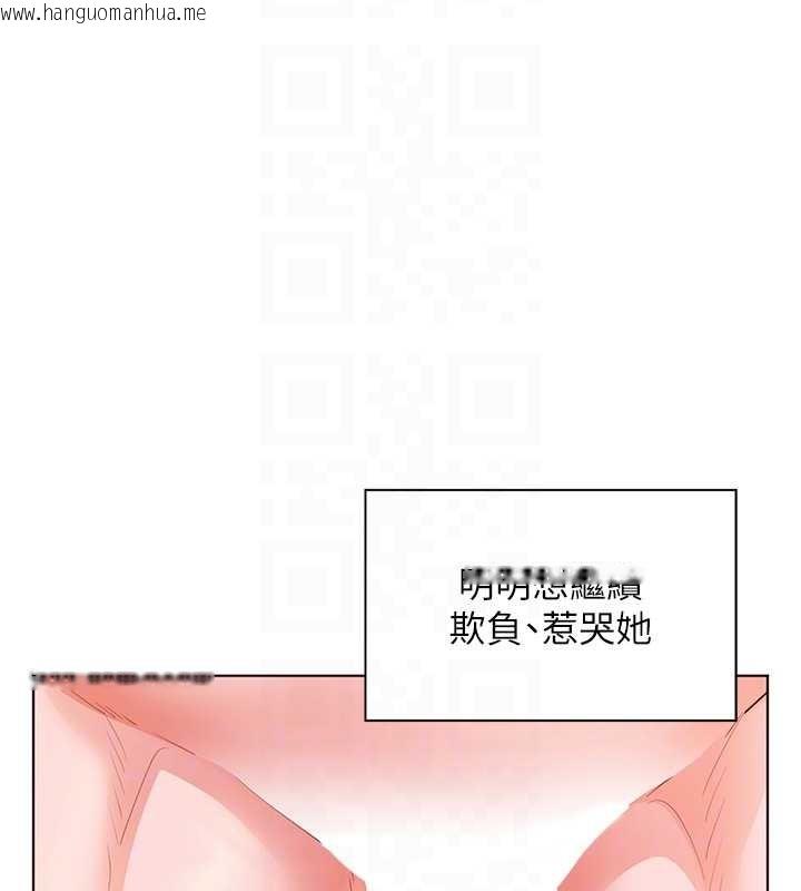 韩国漫画老师的亲密指导韩漫_老师的亲密指导-第79话-狠角色闪亮登场在线免费阅读-韩国漫画-第50张图片