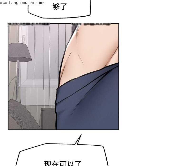 韩国漫画超导体觉醒/超导体大叔韩漫_超导体觉醒/超导体大叔-第19话在线免费阅读-韩国漫画-第65张图片