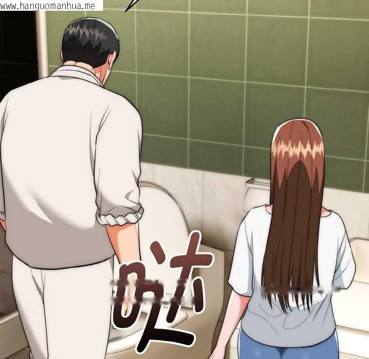 韩国漫画神雕闯都市/强雕：都市润女传说韩漫_神雕闯都市/强雕：都市润女传说-第19话在线免费阅读-韩国漫画-第90张图片