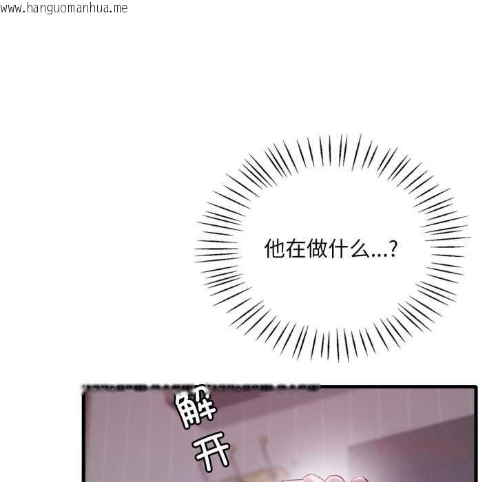 韩国漫画想要拥有她/渴望占有她韩漫_想要拥有她/渴望占有她-第92话在线免费阅读-韩国漫画-第81张图片