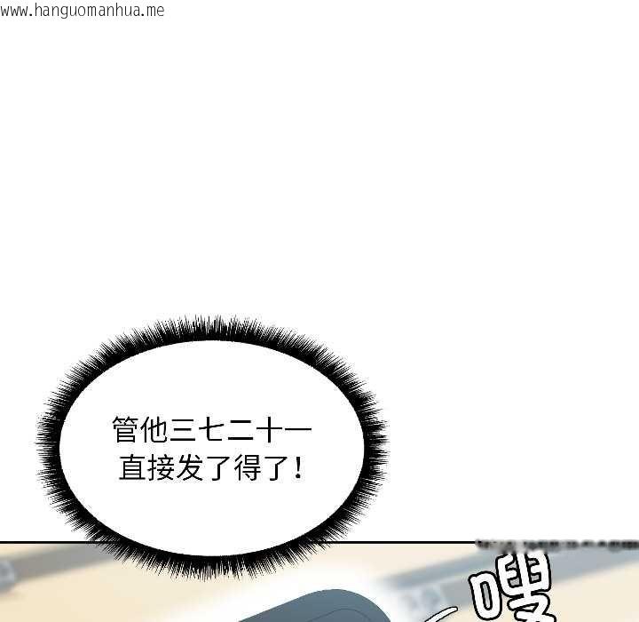 韩国漫画匿名圈套/欢迎登录匿名乐园韩漫_匿名圈套/欢迎登录匿名乐园-第1话在线免费阅读-韩国漫画-第23张图片